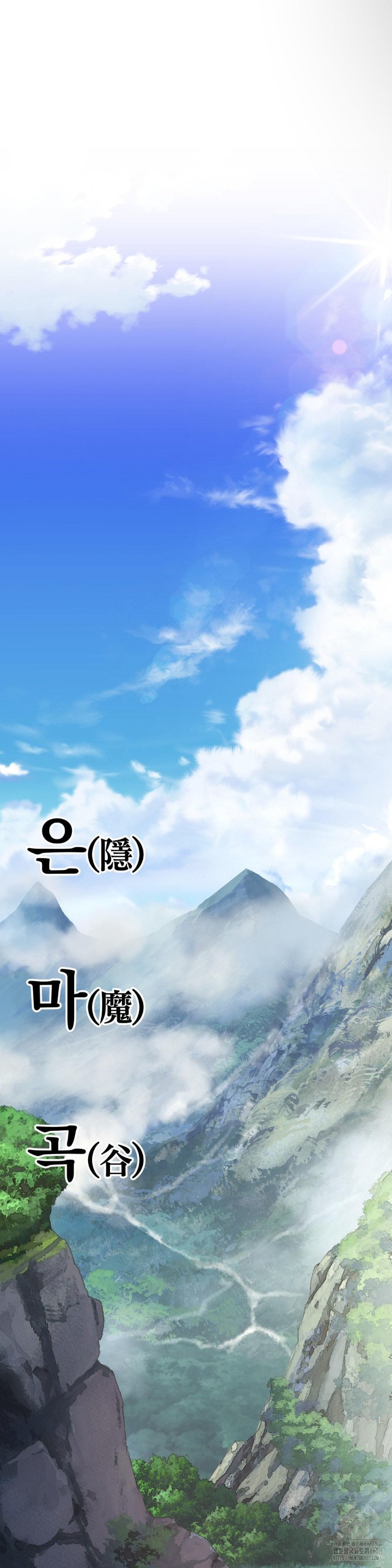 Reborn As A Master Raw Chapter 34 image 33