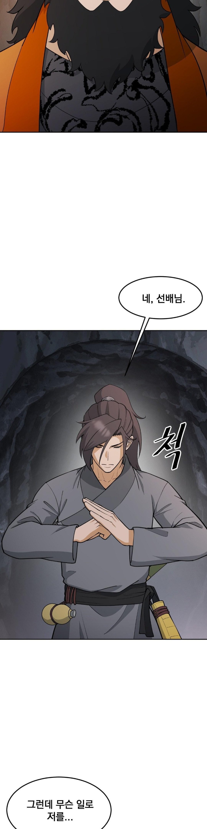 Reborn As A Master Raw Chapter 34 image 37
