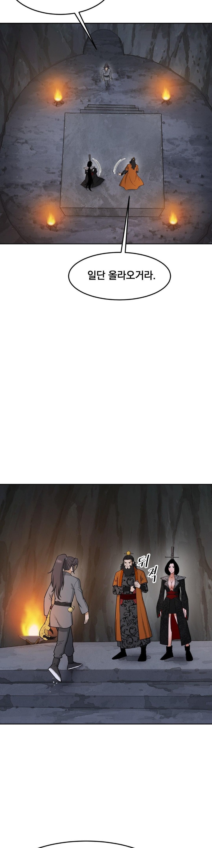 Reborn As A Master Raw Chapter 34 image 38