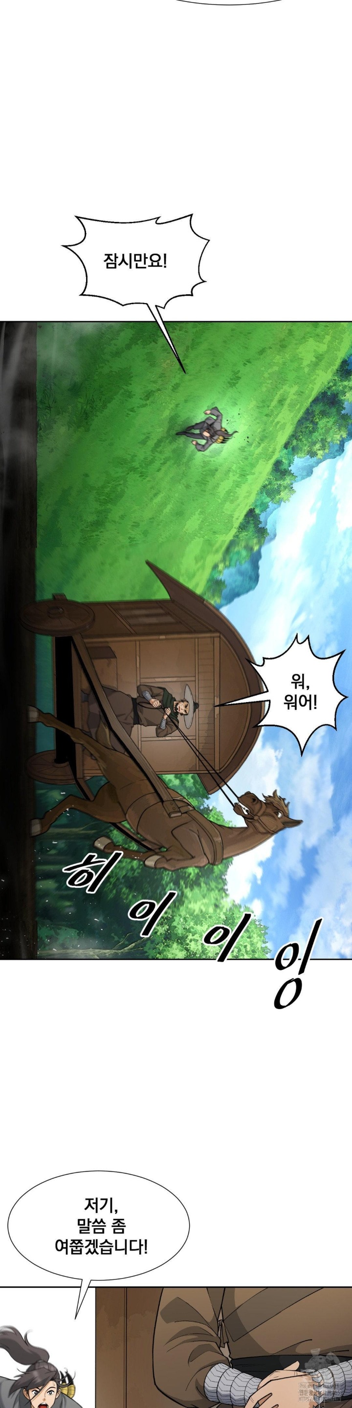 Reborn As A Master Raw Chapter 34 image 6