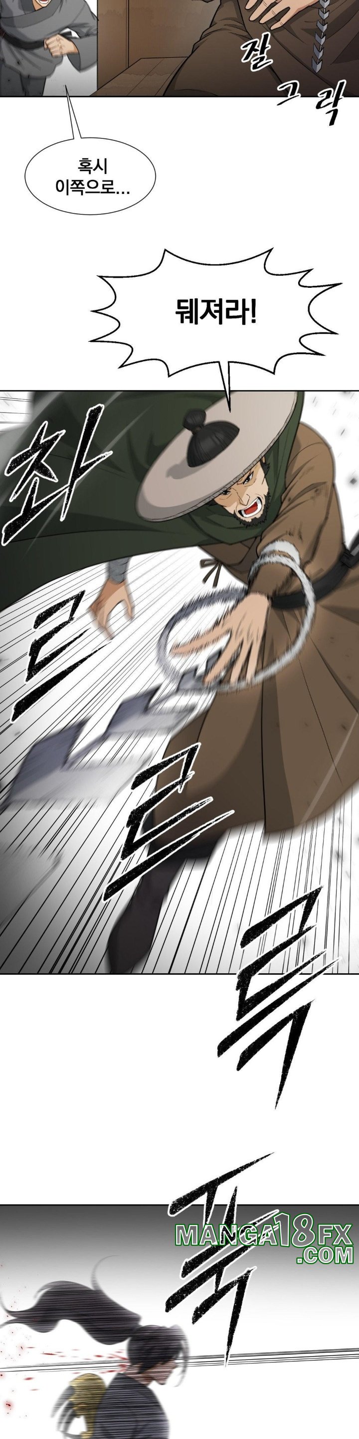 Reborn As A Master Raw Chapter 34 image 7