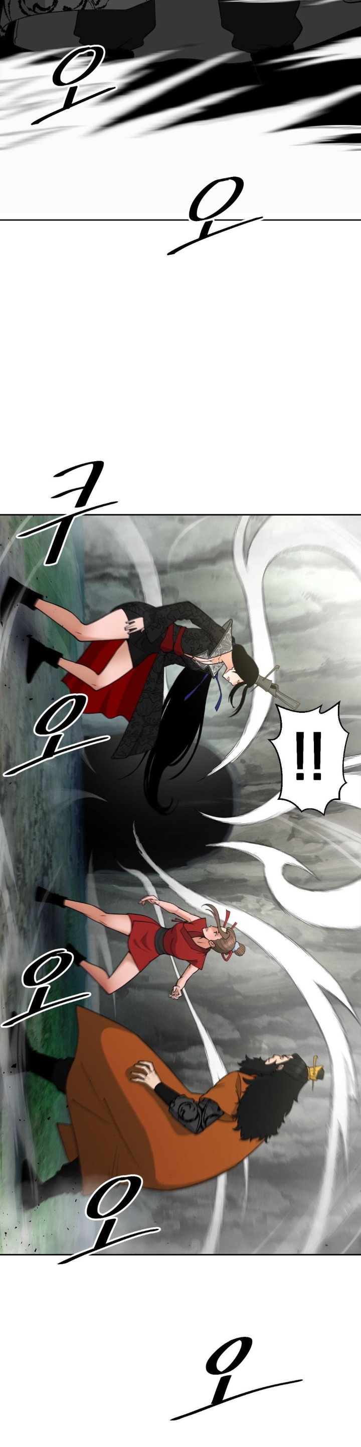 Reborn As A Master Raw Chapter 35 image 10