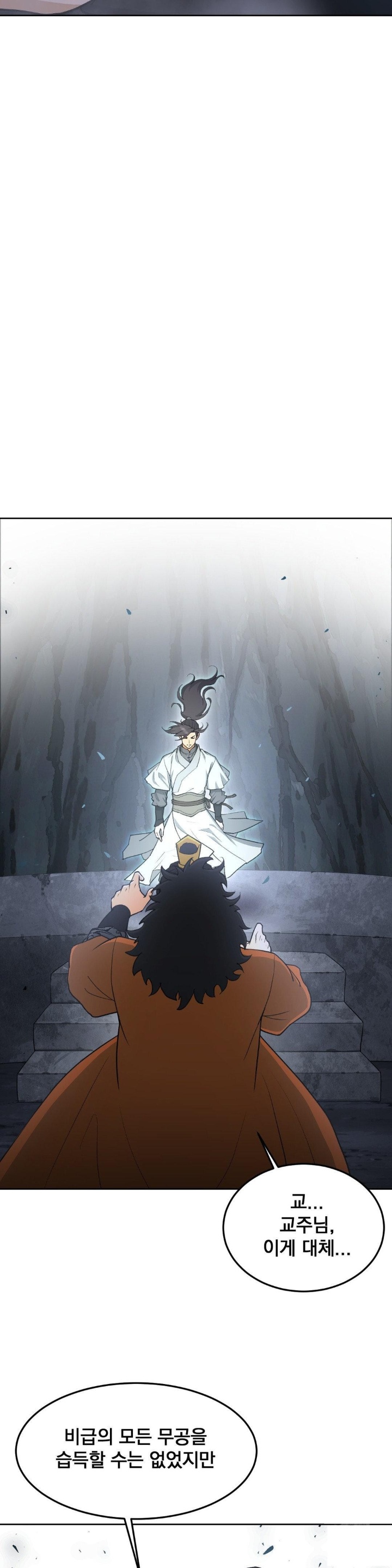 Reborn As A Master Raw Chapter 35 image 16