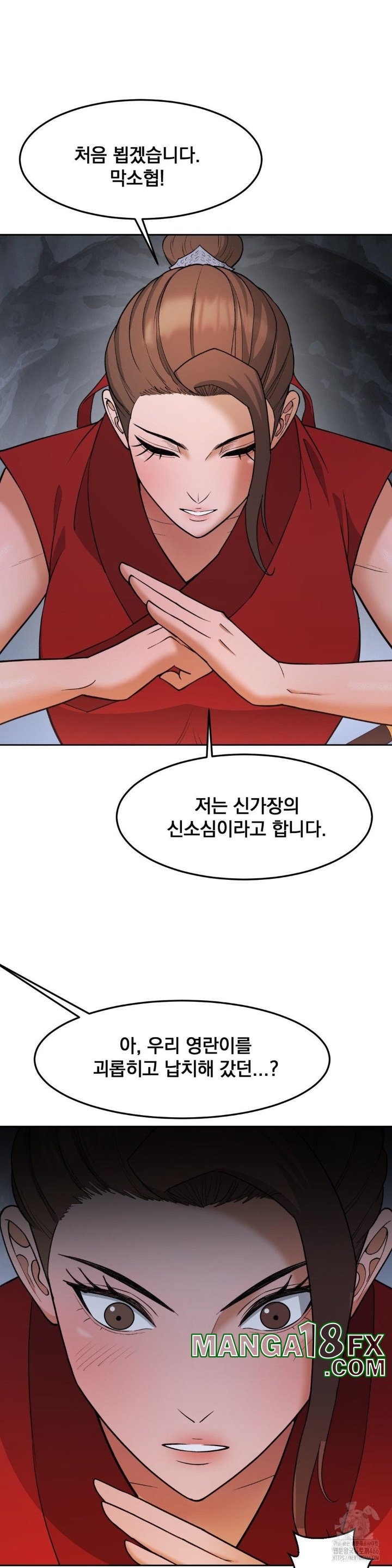 Reborn As A Master Raw Chapter 35 image 19