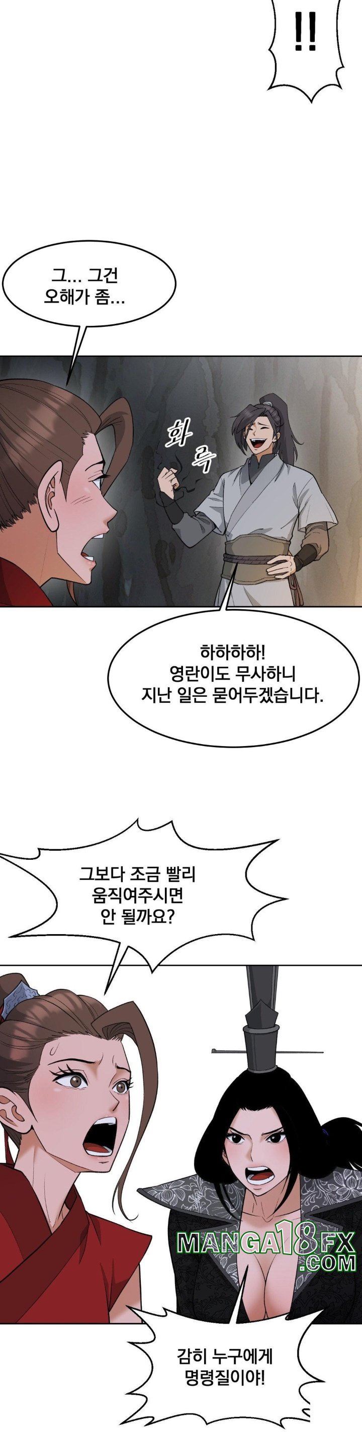 Reborn As A Master Raw Chapter 35 image 20