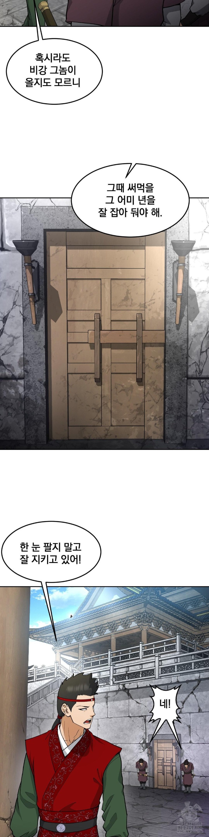 Reborn As A Master Raw Chapter 35 image 26