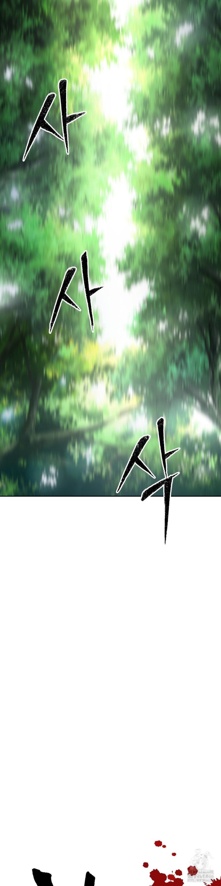 Reborn As A Master Raw Chapter 35 image 2