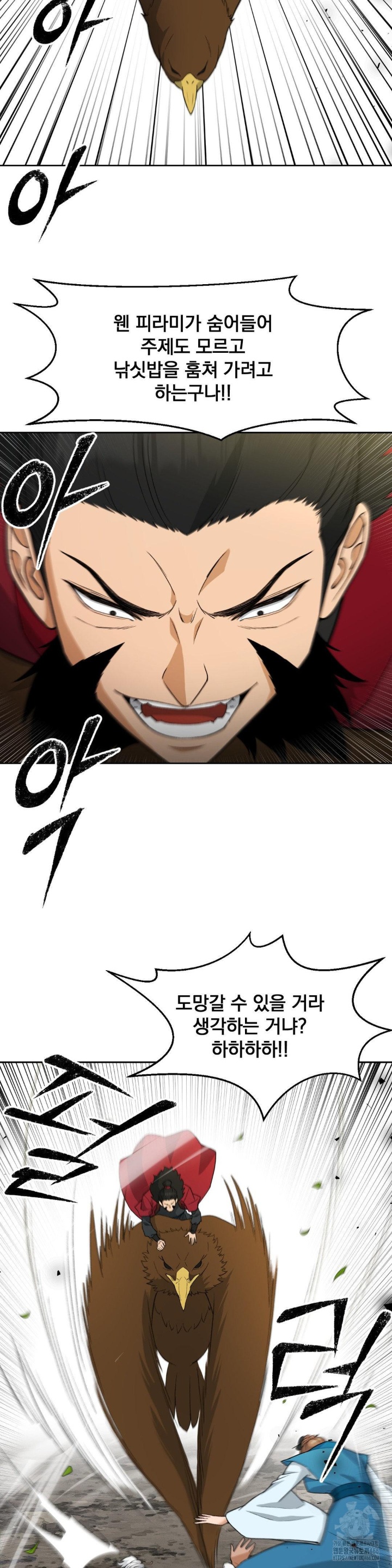 Reborn As A Master Raw Chapter 35 image 35