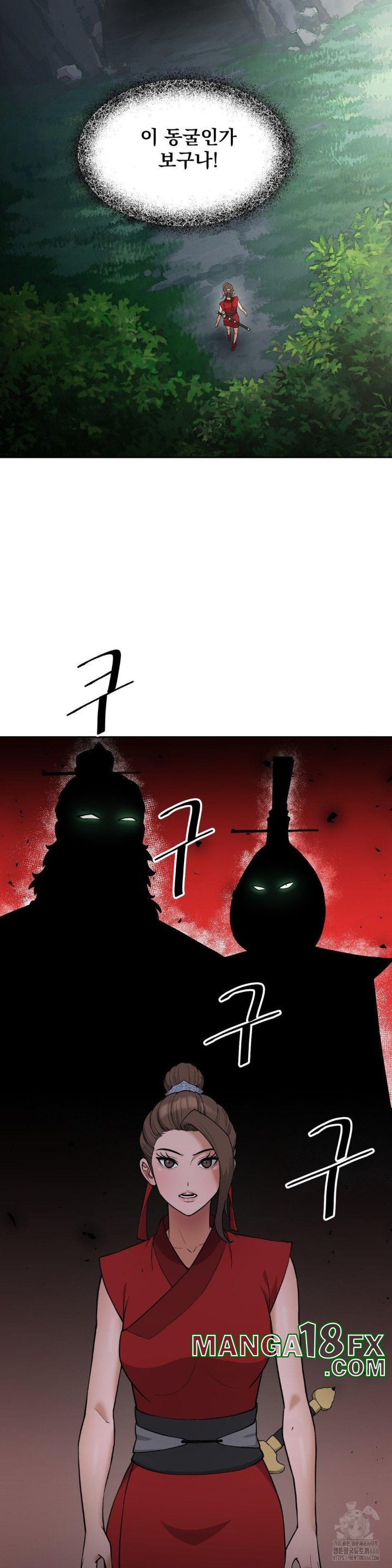 Reborn As A Master Raw Chapter 35 image 5
