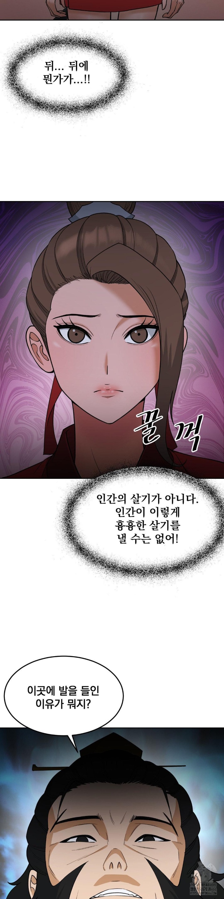 Reborn As A Master Raw Chapter 35 image 6