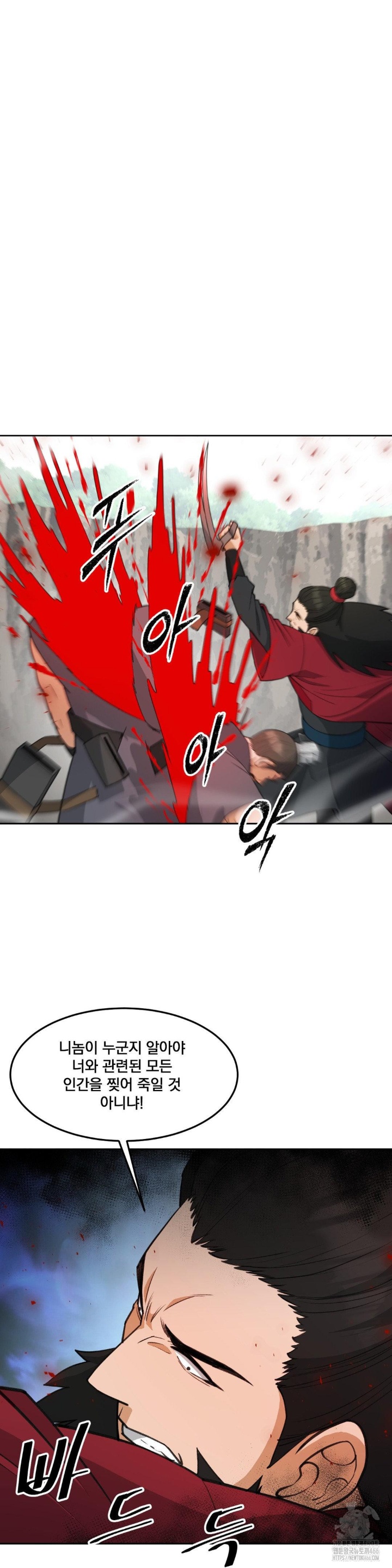 Reborn As A Master Raw Chapter 36 image 12