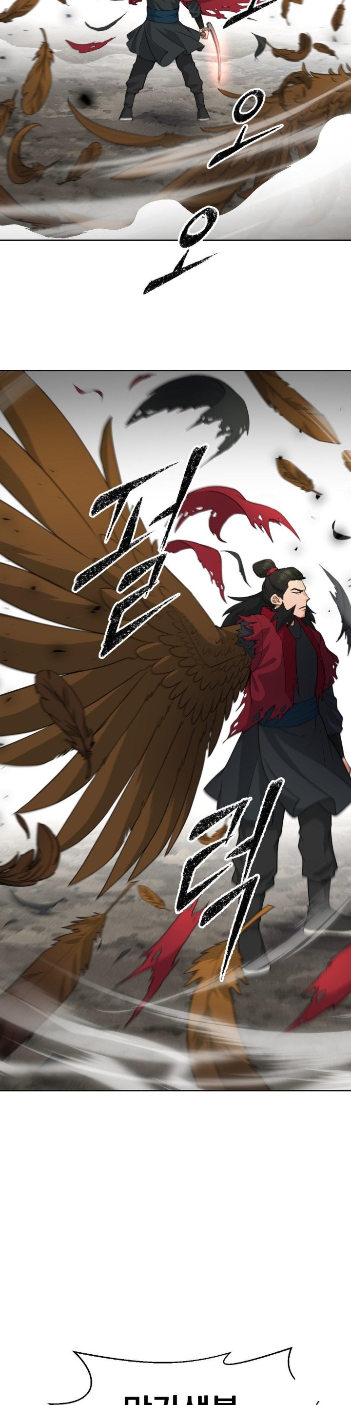 Reborn As A Master Raw Chapter 36 image 14