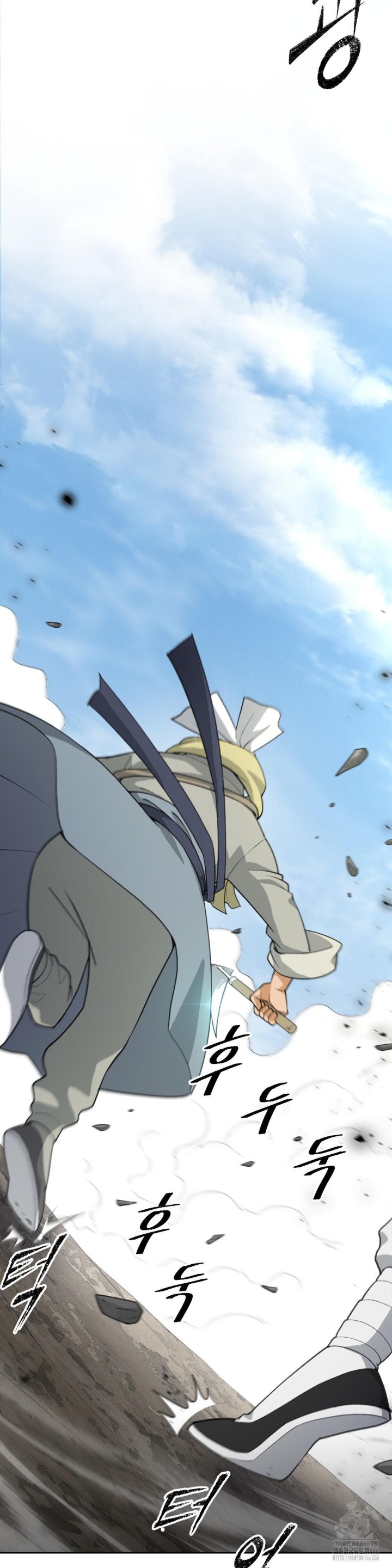 Reborn As A Master Raw Chapter 36 image 16