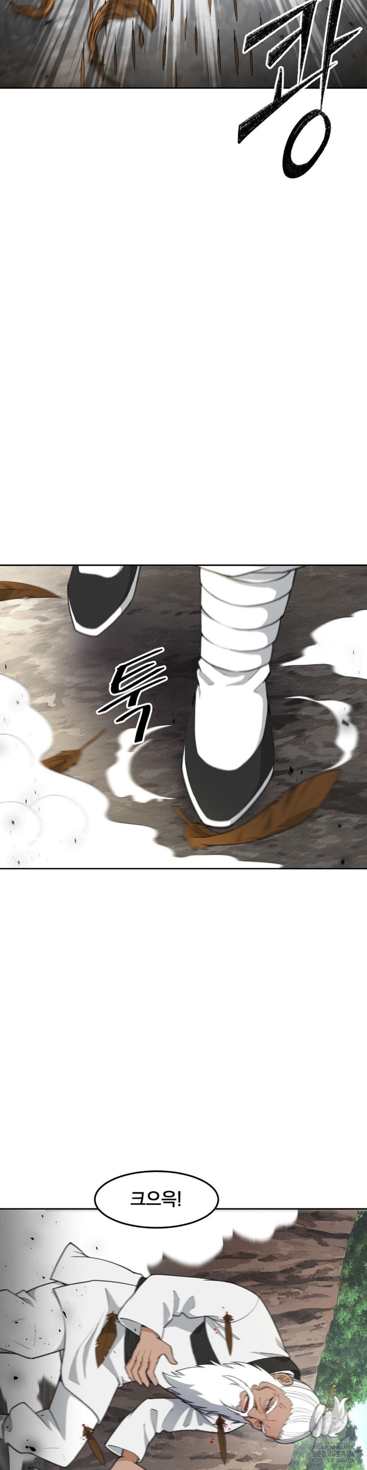 Reborn As A Master Raw Chapter 36 image 22