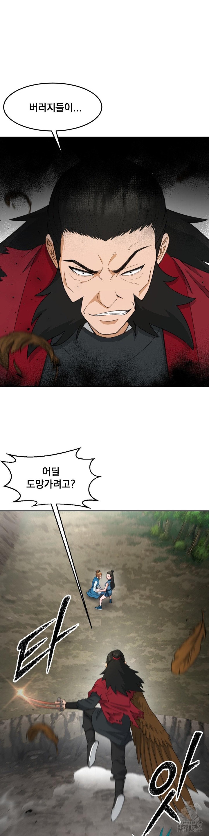 Reborn As A Master Raw Chapter 36 image 24