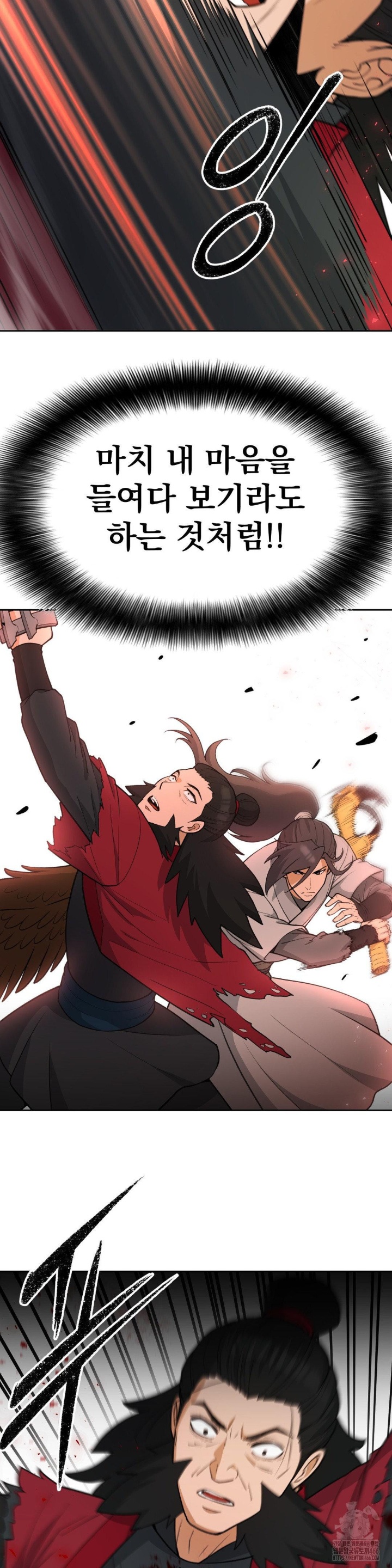 Reborn As A Master Raw Chapter 36 image 33