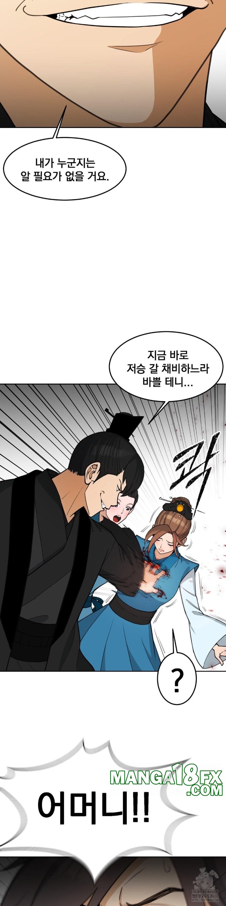 Reborn As A Master Raw Chapter 36 image 39