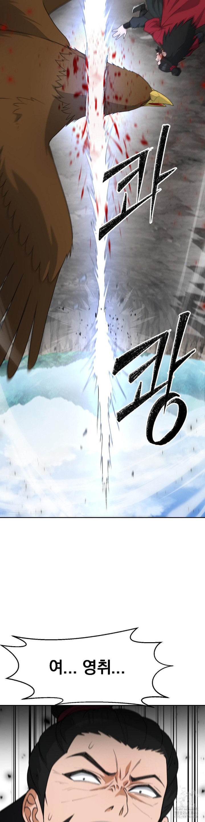 Reborn As A Master Raw Chapter 36 image 4