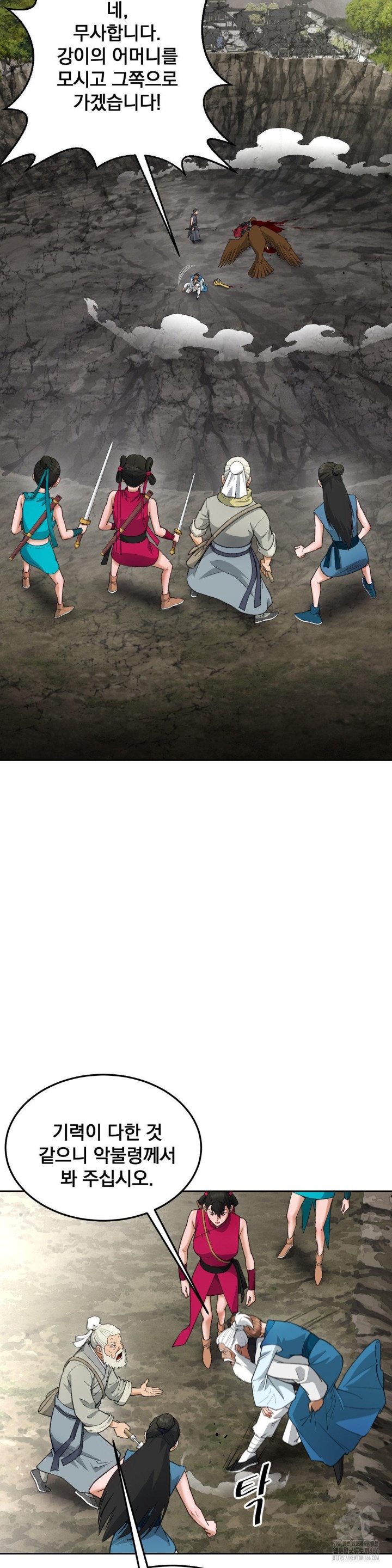 Reborn As A Master Raw Chapter 36 image 8