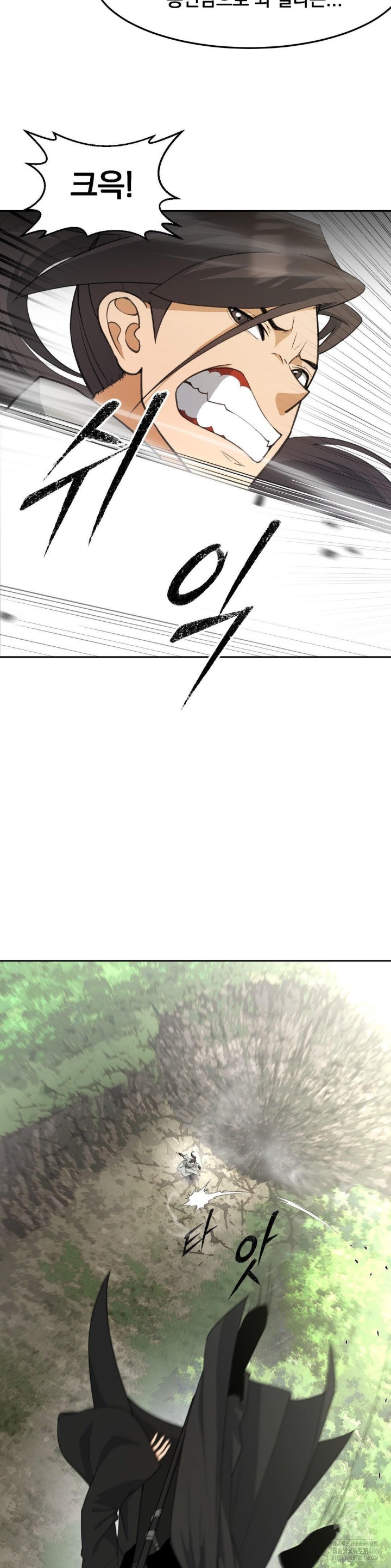 Reborn As A Master Raw Chapter 37 image 14
