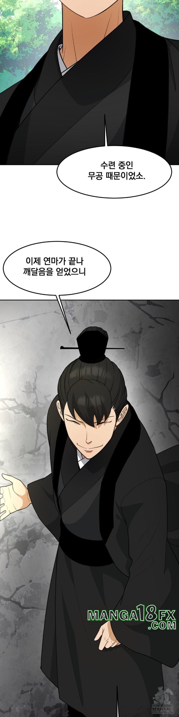 Reborn As A Master Raw Chapter 37 image 18