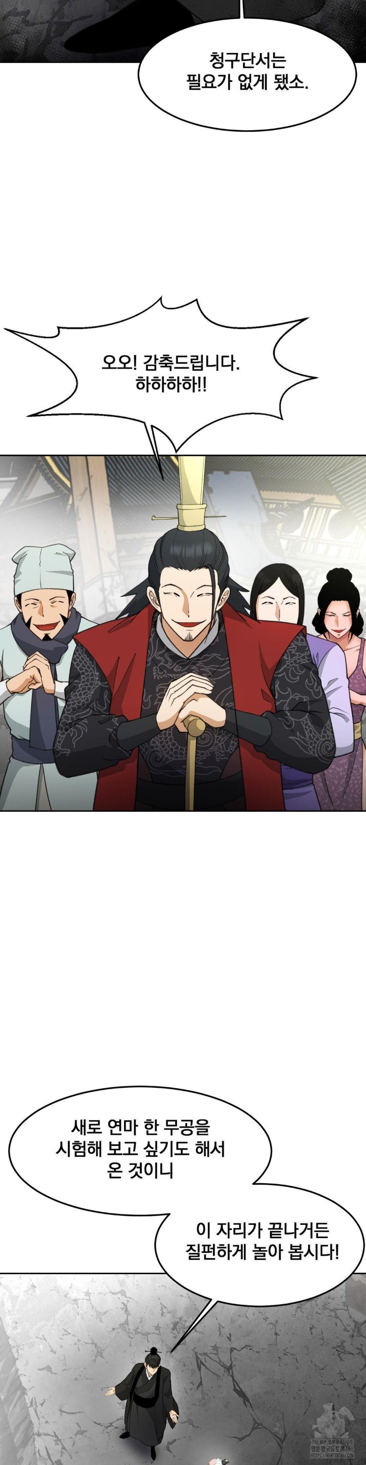 Reborn As A Master Raw Chapter 37 image 19