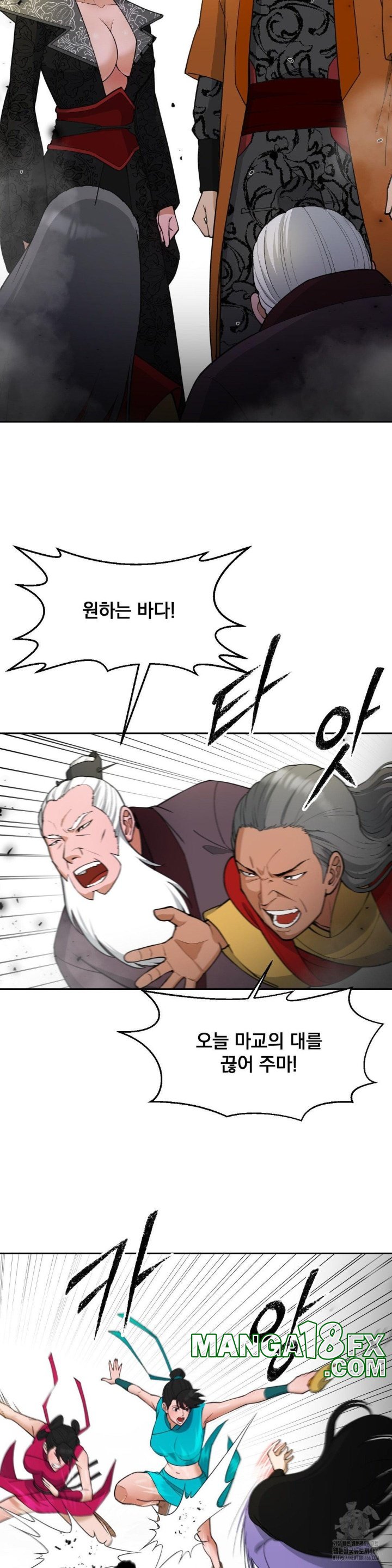 Reborn As A Master Raw Chapter 37 image 28