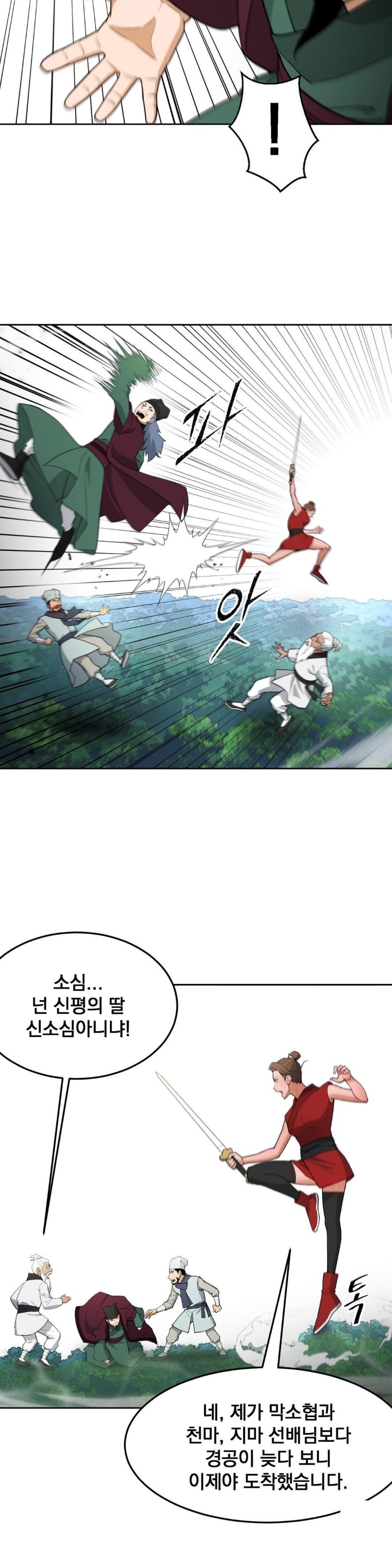 Reborn As A Master Raw Chapter 37 image 30