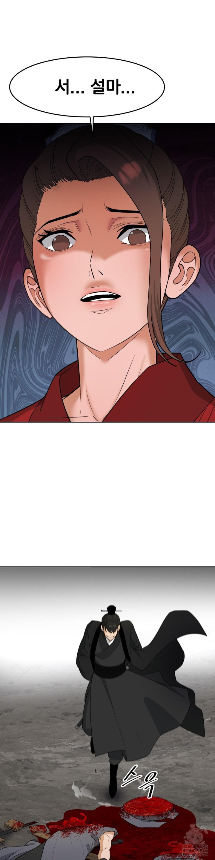 Reborn As A Master Raw Chapter 37 image 32