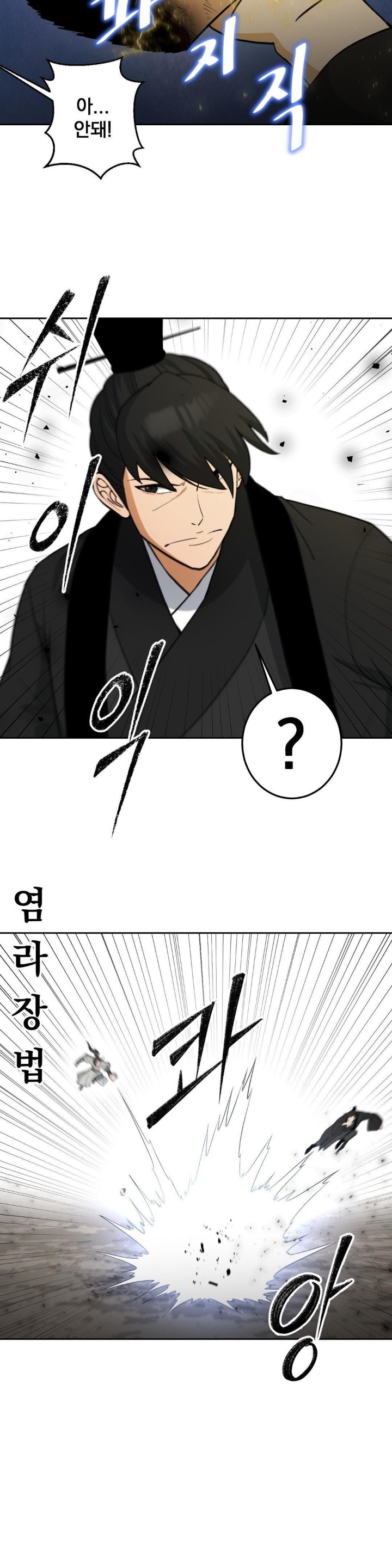 Reborn As A Master Raw Chapter 37 image 37