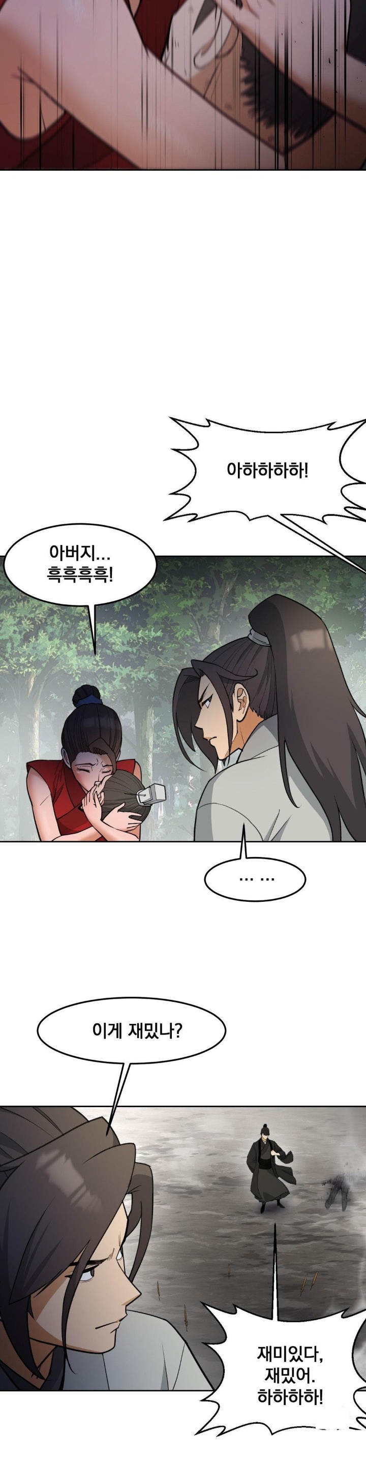 Reborn As A Master Raw Chapter 37 image 40