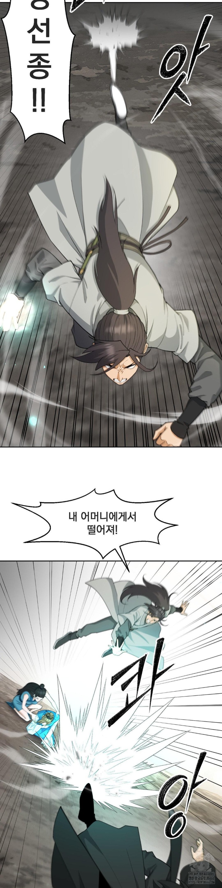 Reborn As A Master Raw Chapter 37 image 4