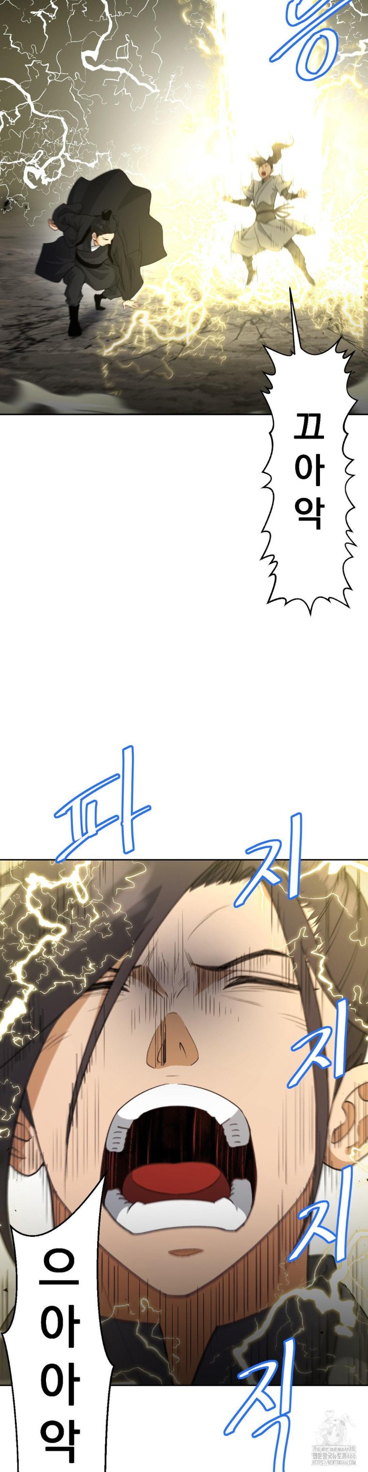 Reborn As A Master Raw Chapter 38 image 10