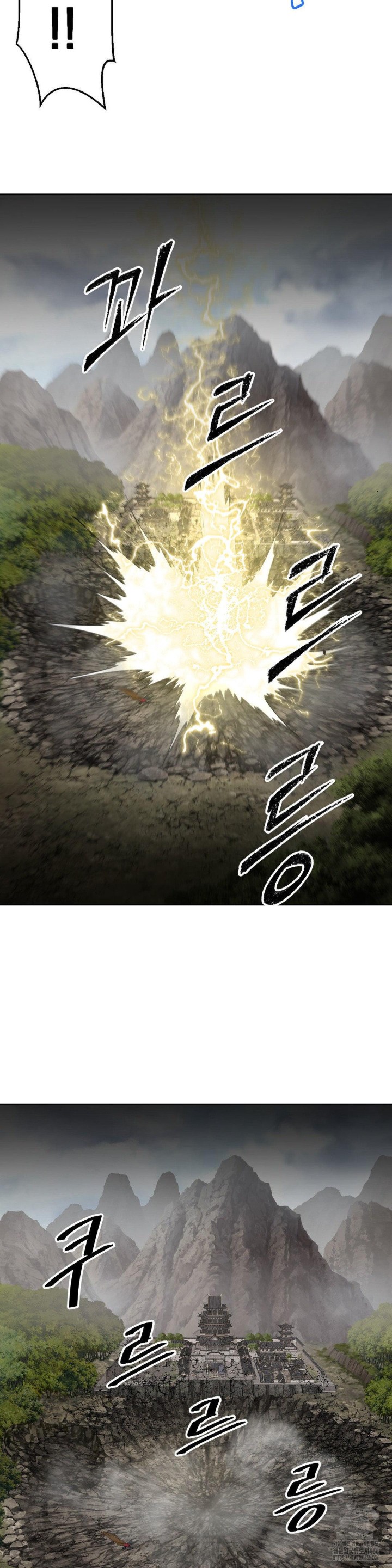 Reborn As A Master Raw Chapter 38 image 11