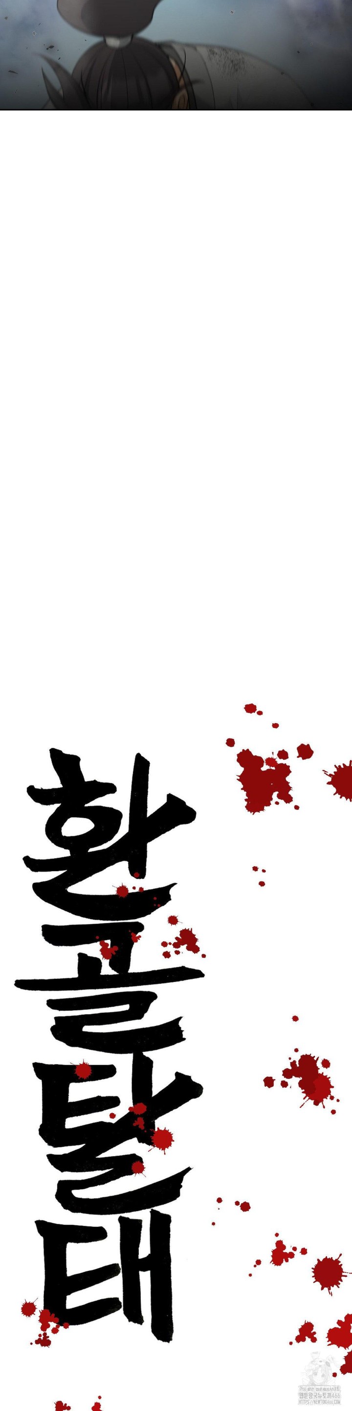 Reborn As A Master Raw Chapter 38 image 13
