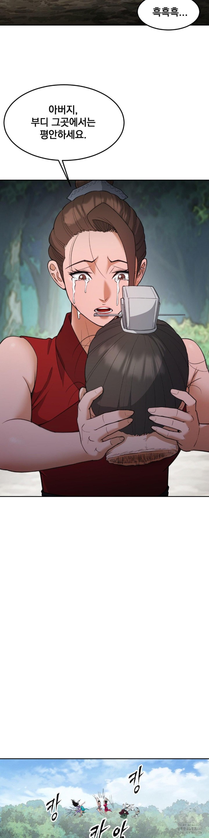 Reborn As A Master Raw Chapter 38 image 1
