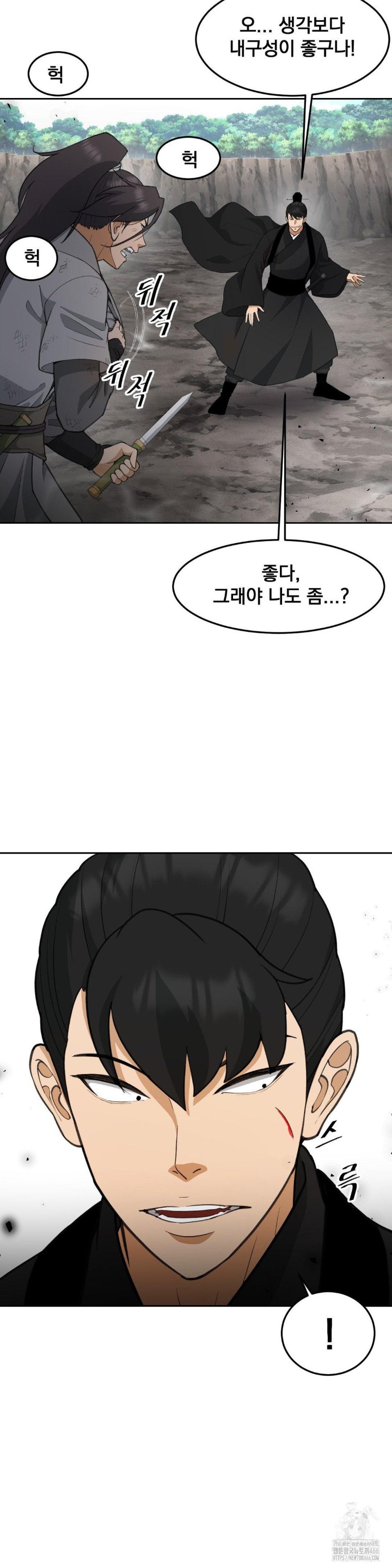 Reborn As A Master Raw Chapter 38 image 20