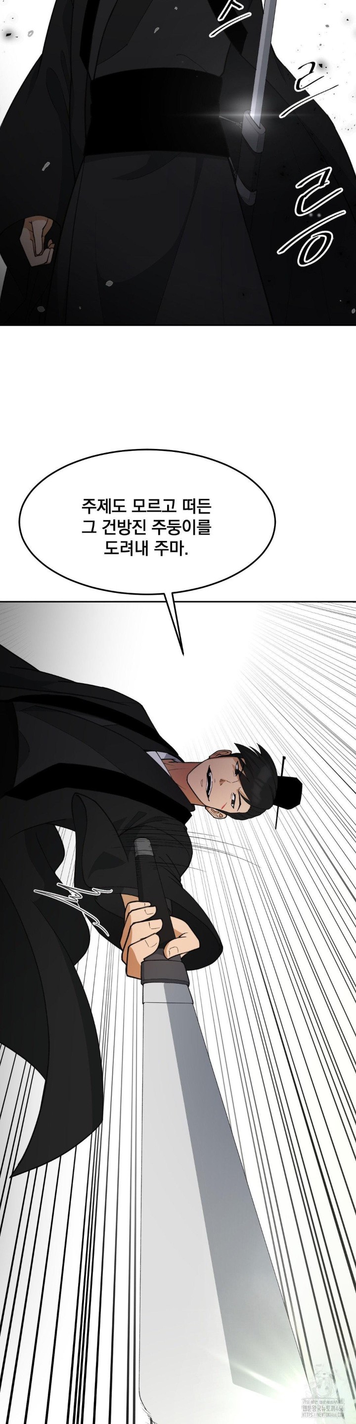 Reborn As A Master Raw Chapter 38 image 24