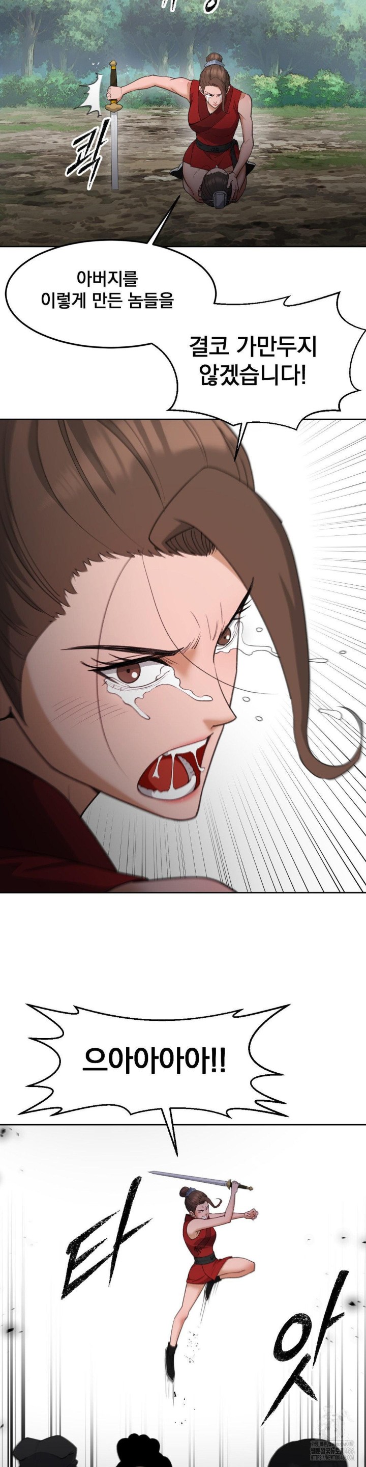 Reborn As A Master Raw Chapter 38 image 2