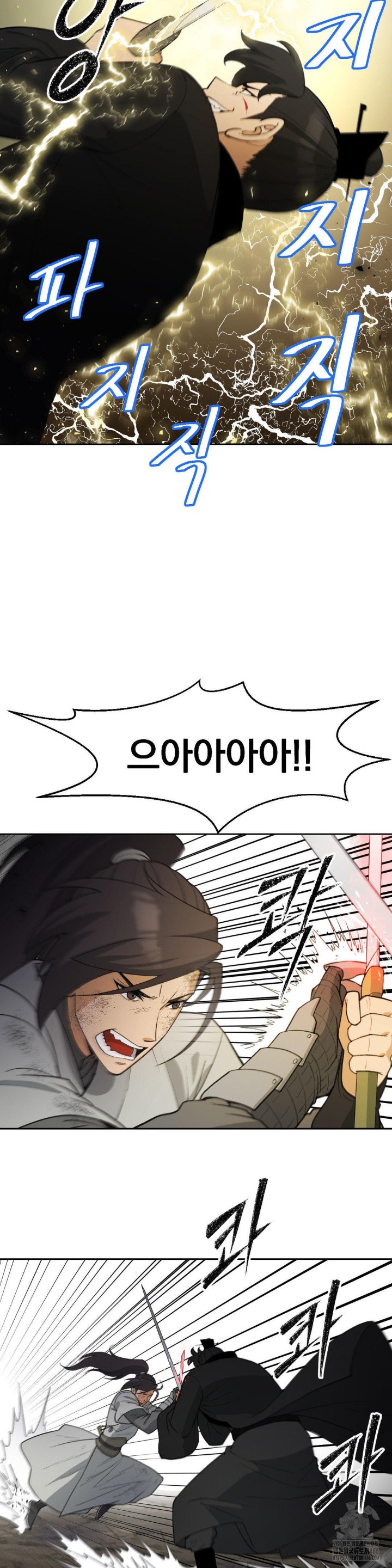Reborn As A Master Raw Chapter 38 image 30