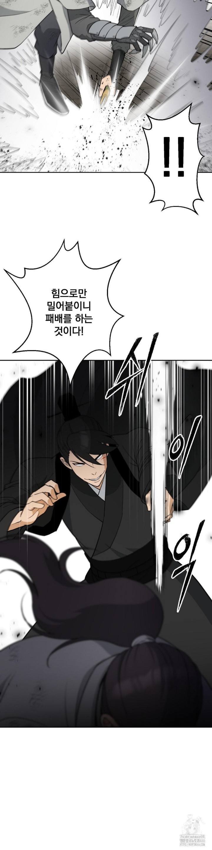 Reborn As A Master Raw Chapter 38 image 32