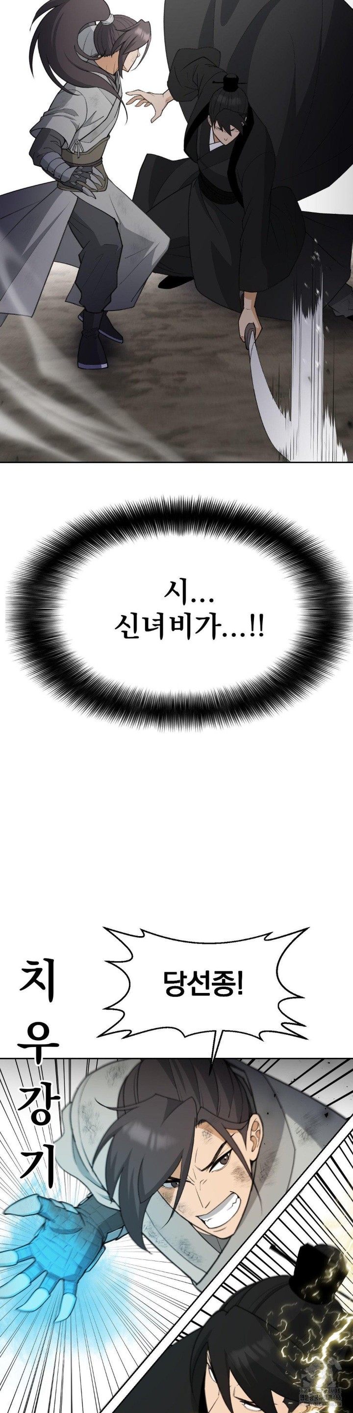 Reborn As A Master Raw Chapter 38 image 34
