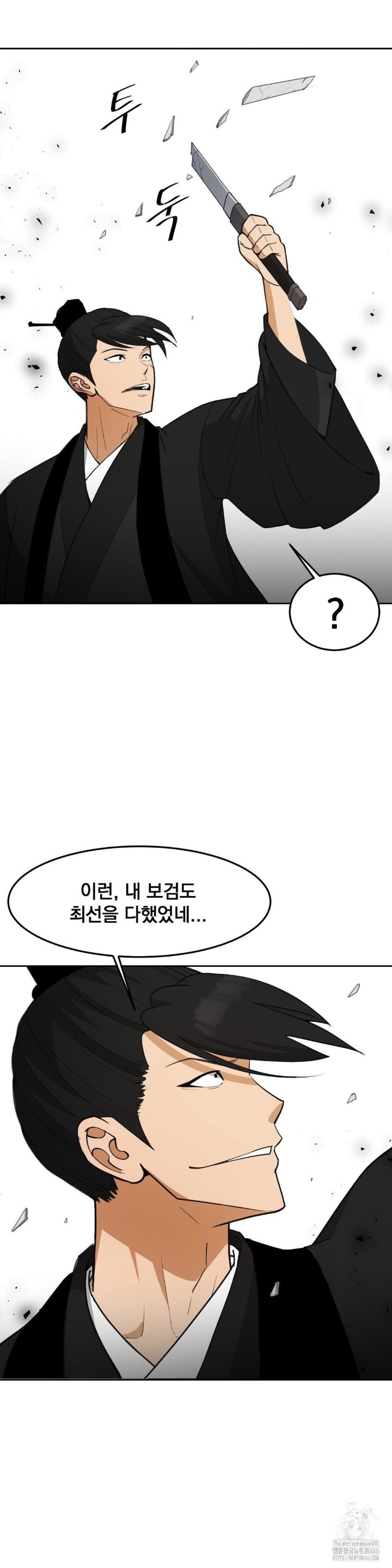 Reborn As A Master Raw Chapter 38 image 38