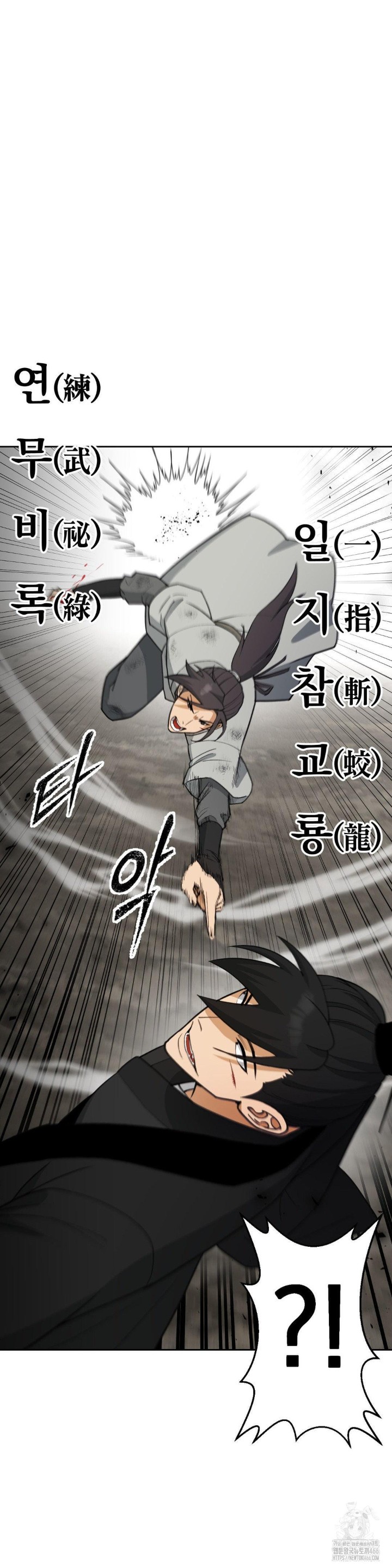 Reborn As A Master Raw Chapter 38 image 39