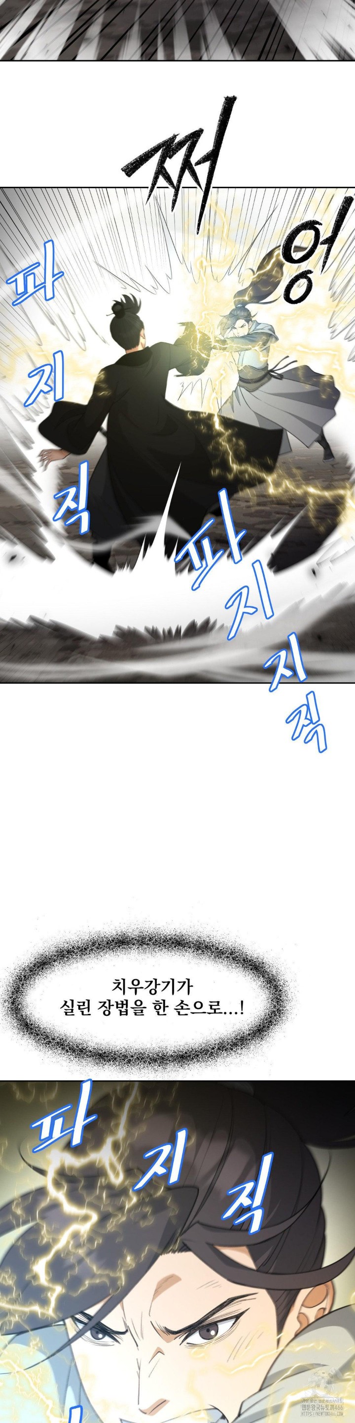 Reborn As A Master Raw Chapter 38 image 7