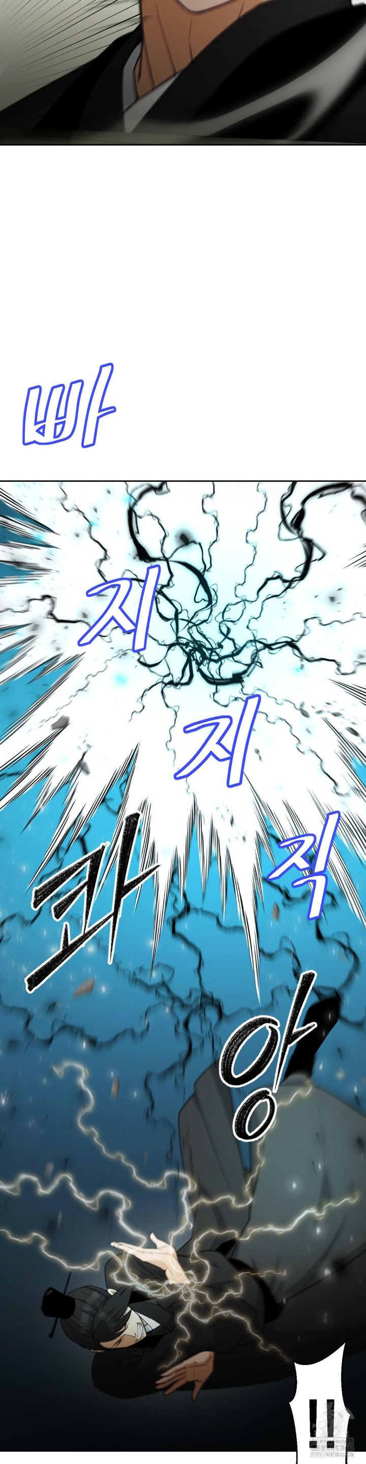 Reborn As A Master Raw Chapter 39 image 15
