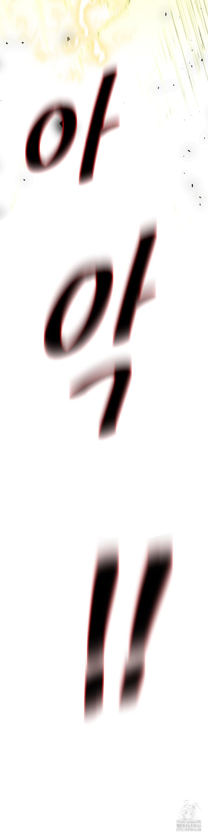 Reborn As A Master Raw Chapter 39 image 2