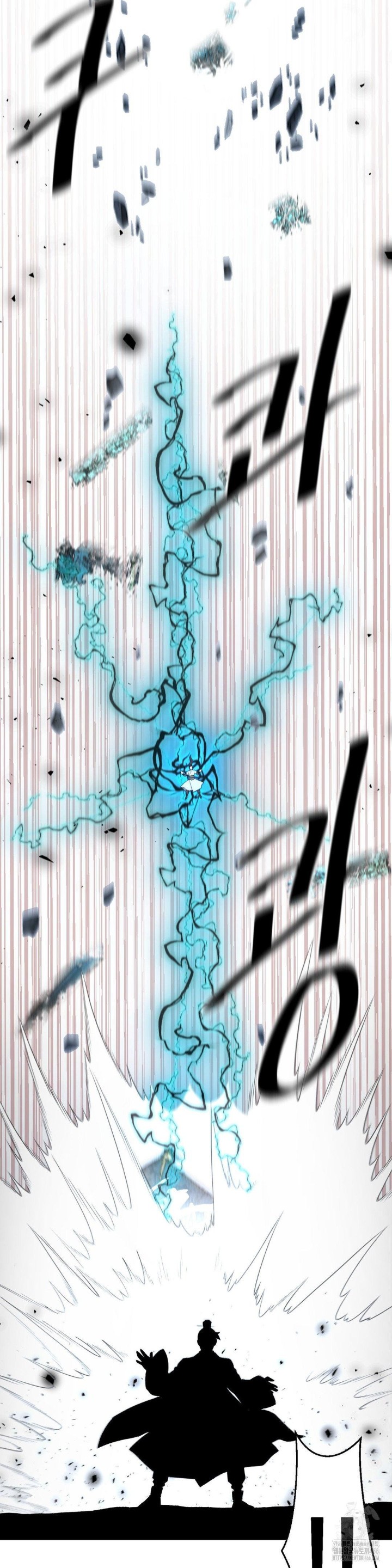 Reborn As A Master Raw Chapter 39 image 30