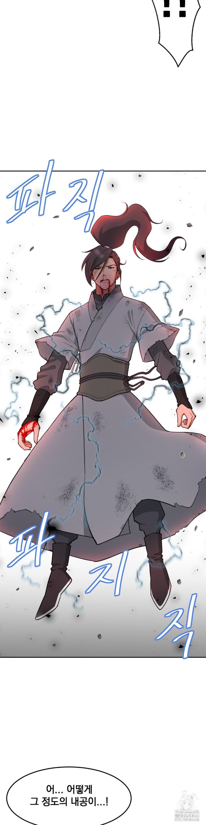 Reborn As A Master Raw Chapter 39 image 31