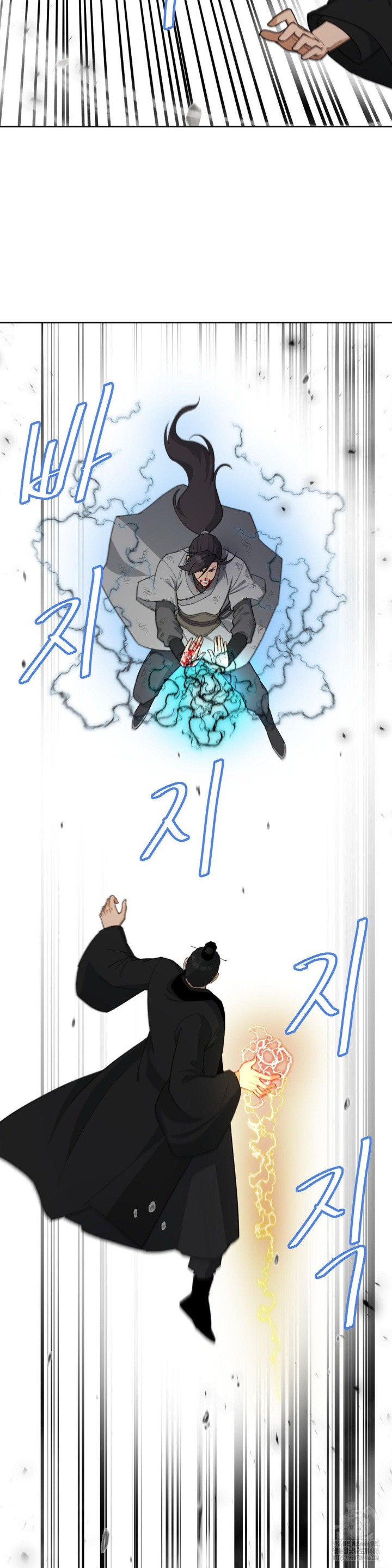 Reborn As A Master Raw Chapter 39 image 34